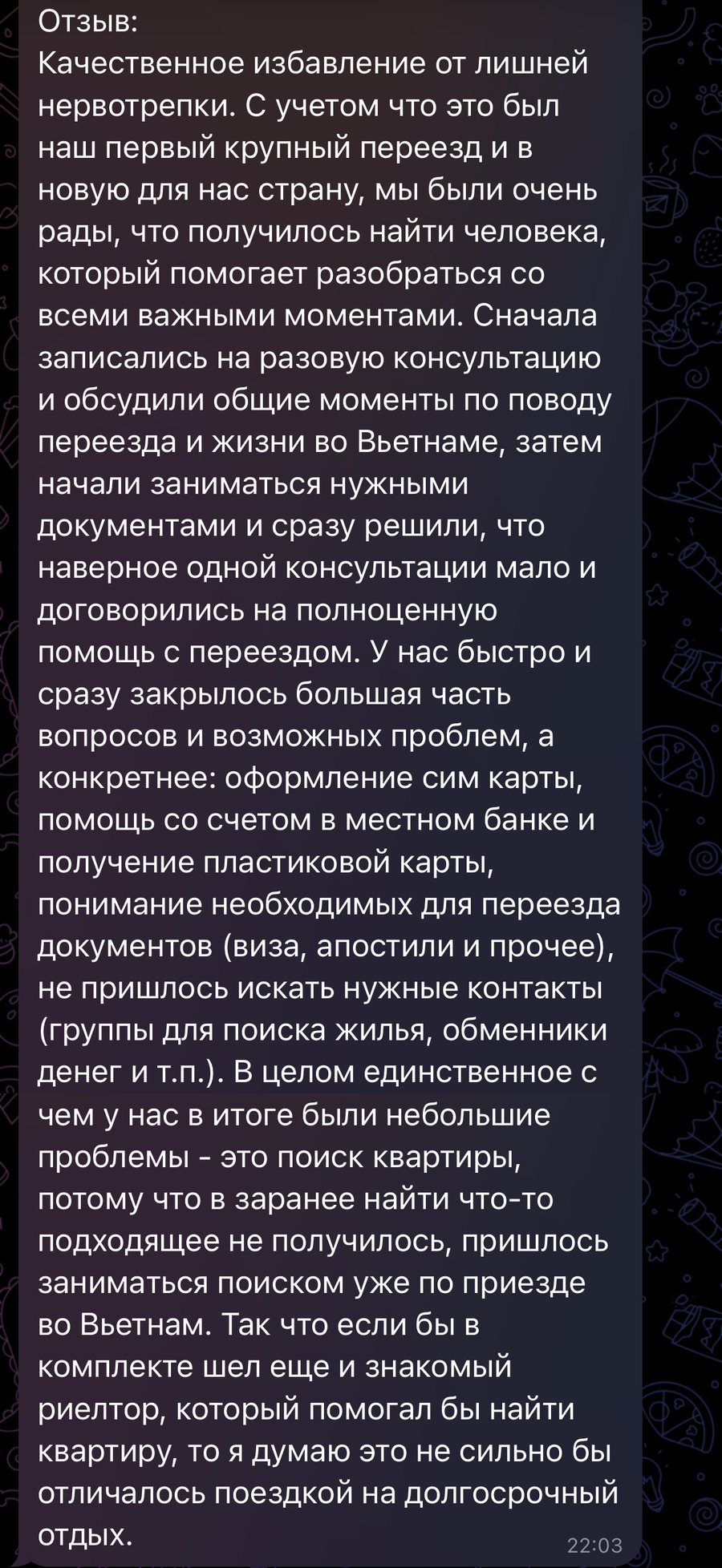 Отзыв клиента о консультации и сопровождении при переезде во Вьетнам